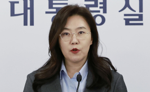 대통령실, 생중계 업무보고에 