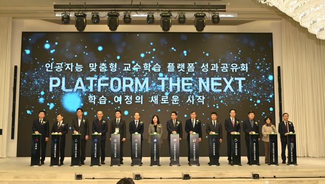 지난 17일 서울에서 개최된 인공지능 맞춤형 교수학습 플랫폼 성과공유회에서 경북교육청을 포함한 전국 11개 교육청 관계자들이 오픈 세레모니로 축포를 쏘고 있다. 경북교육청 제공