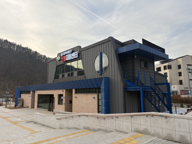 대구 동구, 지역 최초 산불대응센터 준공