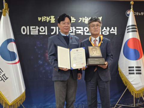 대구 대표 물 전문 기업인 ㈜문창의 문성호 대표이사, '이달의 기능한국인' 수상