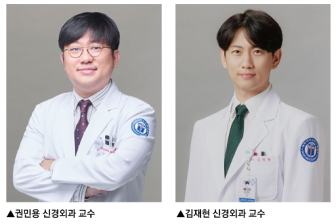 계명대 동산병원 신경외과, 학술연구·응급의료 분야 잇달아 성과