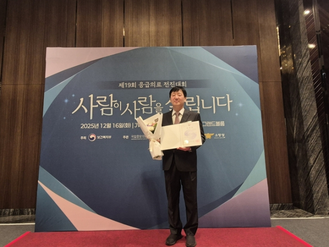 최용석 강남종합병원장, 복지부 '응급의료 유공자' 표창받아