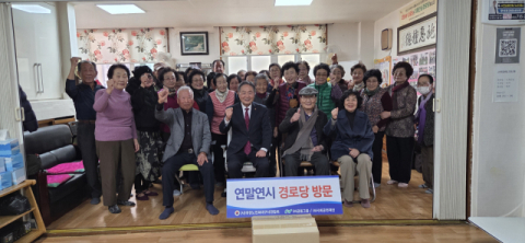 이종익 대구노인회장, 취약 경로당 위문