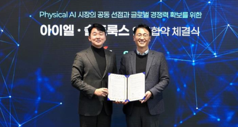 아이엘, 솔트룩스와 맞손 … 