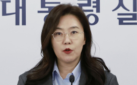 대통령실, 생중계 업무보고에 