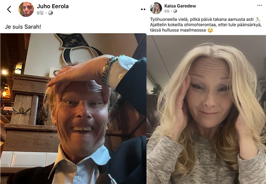 미스 핀란드 2025 우승자인 사라 자프체가 인종차별 논란으로 우승자 자격을 박탈당한 후 강경우파 성향의 핀인당 의원들이 자프체를 옹호하며 눈을 찢는 사진을 각자의 SNS에 올렸다. SNS 갈무리