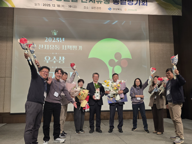 산지유통시책 평가에서 우수상을 수상한 영주시농업기술센터 유통지원과 직원들이 파이팅을 외치고 있다. 영주시 제공