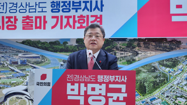 박명균 전 경남도 행정부지사가 내년 지방선거에서 진주시장에 출마하겠다고 포문을 열었다.