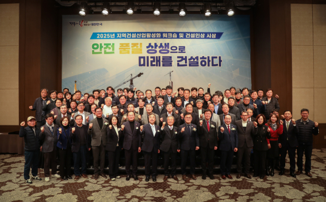 대한전문건설협회 경상북도회는 지난 12일 경주 힐튼호텔 그랜드볼룸홀에서 