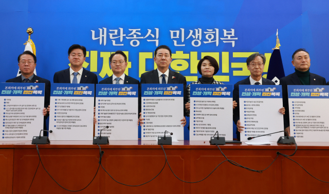 與 '위헌 논란' 내란전담재판부 연내 추진…24일 디데이