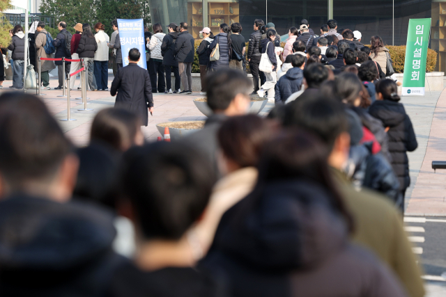 SKY 합격해도 안 간다…등록 포기 2천415명 '5년새 최다'