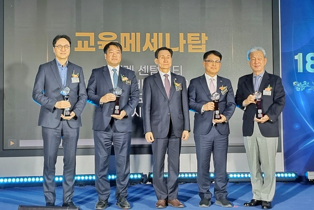 신세계 센텀시티, '제18회 교육메세나탑' 수상