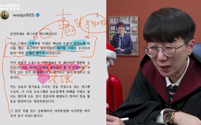 구독자 50만명을 보유한 유튜브 채널 