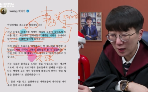 변호사가 본 박나래 입장문 