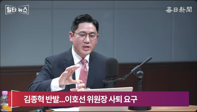 이민찬 국민의힘 미디어특위 부위원장. 매일신문 유튜브 