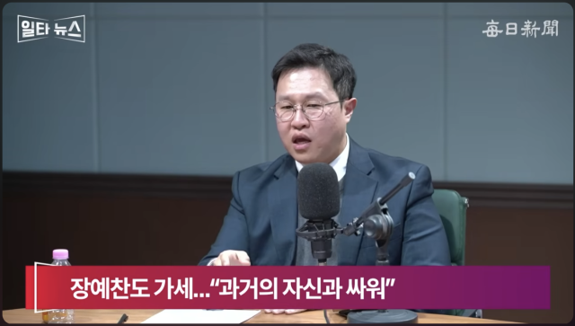 김성열 개혁신당 수석최고위원. 매일신문 유튜브 