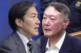 조국, 윤석열. 연합뉴스