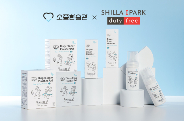 사진= 소중한습관 제공