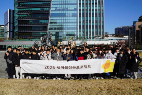 넷마블문화재단, '넷마블창문프로젝트' 마무리…초등생 대상 AI·코딩 교육