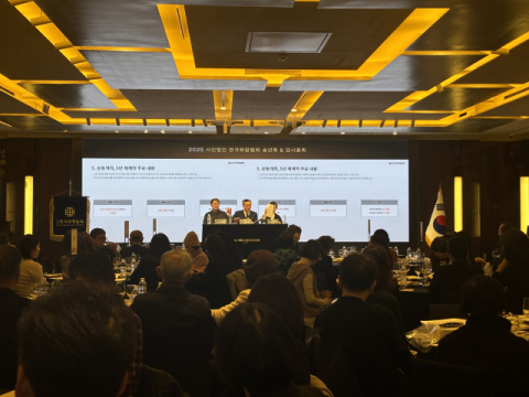 '키아프리즈' 2031년까지 함께 열린다…한국화랑협회, 공동개최 재계약