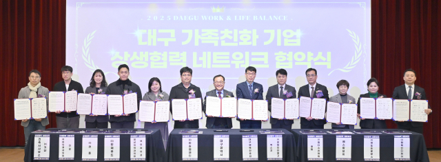 18일 대구시청 산격청사에서 열린 