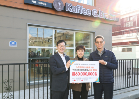 iM금융그룹 iM사회공헌재단, 일자리 창출로 활기찬 노후 생활 지원