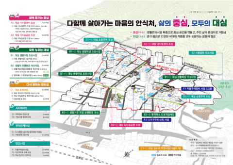 경북도, 국토부 주관 도시재생 공모서 하반기 7곳 선정…구도심 재생 속도