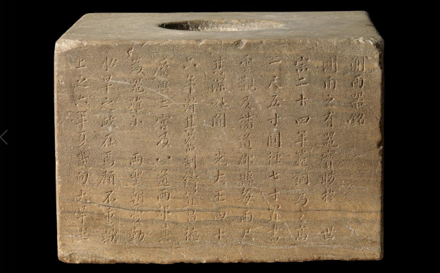 창덕궁 이문원 측우대의 모습. 국내 현존하는 측우대는 모두 5점이다. 대구 경상감영 측우대와 창덕궁 이문원 측우대 등 2점이 국보이고, 관상감 측우대와 통영 측우대 등 2점은 보물로 지정됐다. 창덕궁 연경당 측우대는 문화재로 지정되지 않았다. 5점 중 제작연도가 확인된 경우는 모두 3점이고, 그 가운데 1770년에 제작된 경상감영 측우대가 가장 오래됐다. 국립고궁박물관 제공