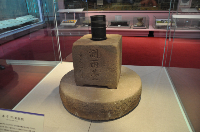 통영 측우대의 모습. 국내 현존하는 측우대는 모두 5점이다. 대구 경상감영 측우대와 창덕궁 이문원 측우대 등 2점이 국보이고, 관상감 측우대와 통영 측우대 등 2점은 보물로 지정됐다. 창덕궁 연경당 측우대는 문화재로 지정되지 않았다. 5점 중 제작연도가 확인된 경우는 모두 3점이고, 그 가운데 1770년에 제작된 경상감영 측우대가 가장 오래됐다. 국가유산청 제공