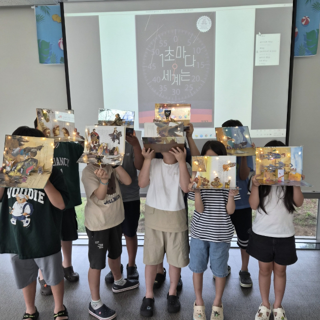 구수산도서관 2025년 여름 독서교실·도서관학교 운영 모습. 행복북구문화재단