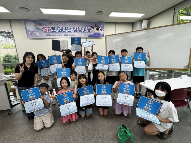 구수산도서관 2025년 여름 독서교실·도서관학교 운영 모습. 행복북구문화재단