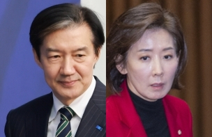 조국, 나경원. 연합뉴스