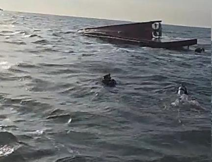 인천 선미도 해상서 어선 뒤집혀…1명 실종, 4명 구조