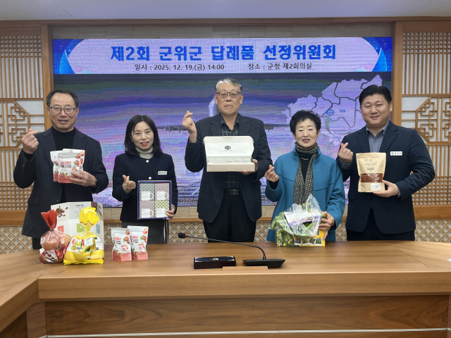 대구시 군위군은 지난 18일 고향사랑기부제 답례품 선정위원회를 열고 스마트팜 딸기 등 6개 품목을 신규 선정했다. 군위군 제공.