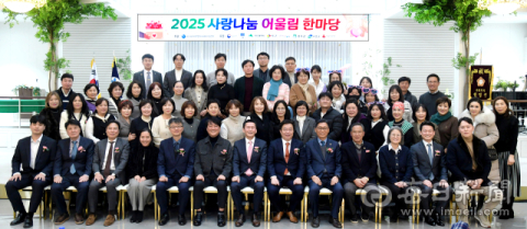 (사)대구서부범죄피해자지원센터 피해자·가족 200여 명 초청 '2025년 송년의 밤' 개최