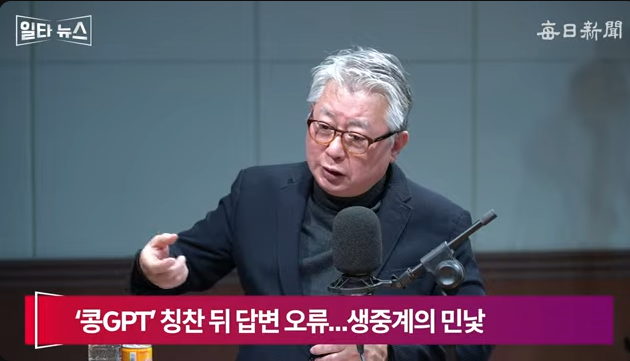 조응천 전 국회의원. 매일신문 유튜브 