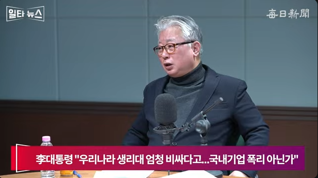 조응천 전 국회의원. 매일신문 유튜브 