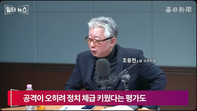 조응천 전 국회의원. 매일신문 유튜브 