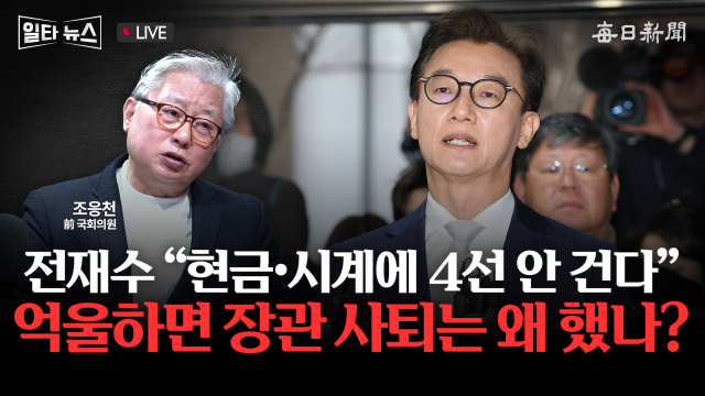 매일신문 유튜브 