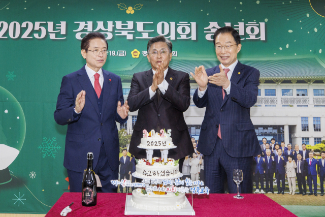 19일 경북도의회가 주관한 송년회에 이철우(왼쪽) 경북도지사와 임종식(오른쪽) 경북교육감해 지난 회기동안 도민을 위해 노력한 도의원들을 격려했다. 경북도의회 제공