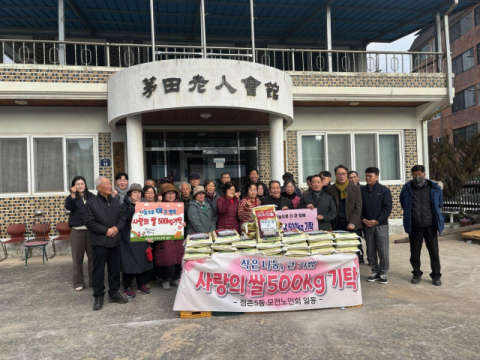 문경 모전노인회, 10년째 재활용품 수집으로 환경보호·이웃사랑 동시 실천