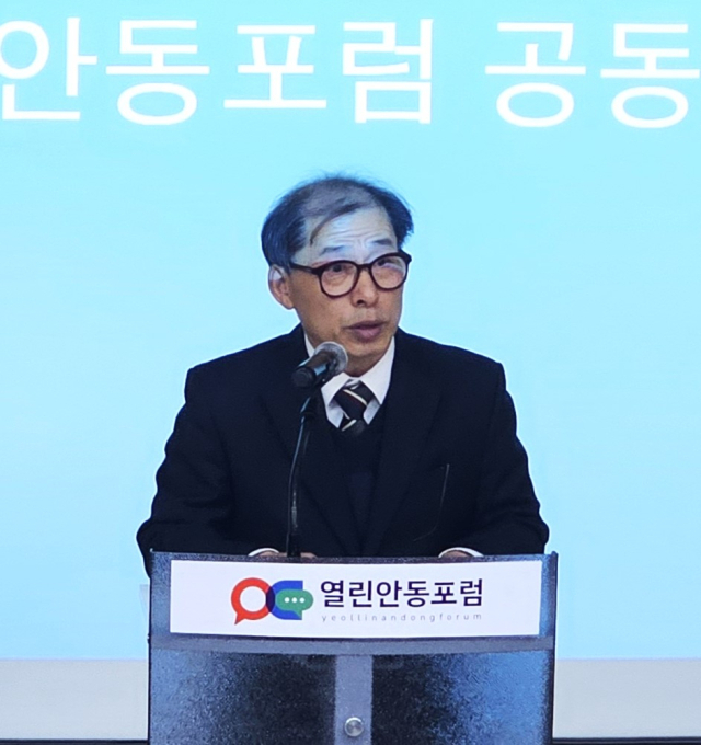 열린안동포럼 공동대표 이학승