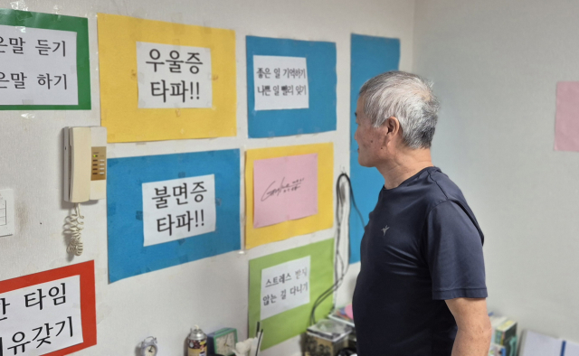 10년간 숨은 남자를 꺼낸 '한마디'…고립 넘어 연립으로