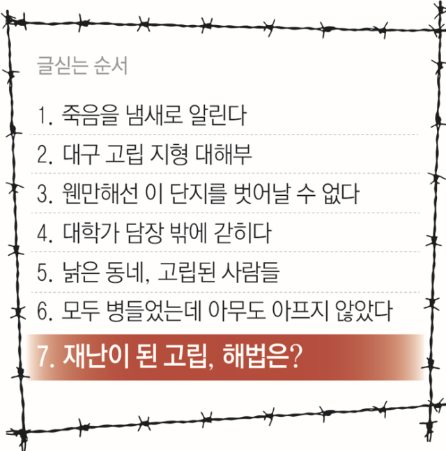 지난달 4일 대구 북구 복현 1동 주택가 골목에서 한 노인이 폐지를 줍고 있다. 안성완 기자 asw0727@imaeil.com
