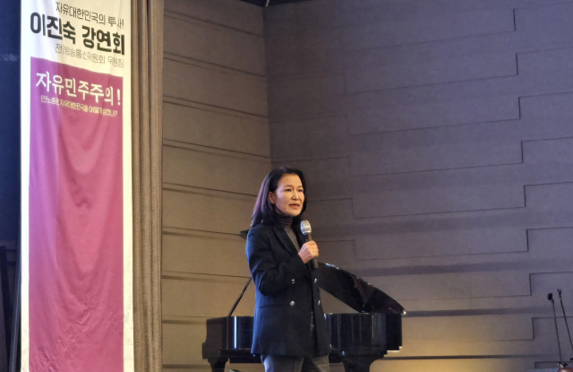 대구 찾은 이진숙 