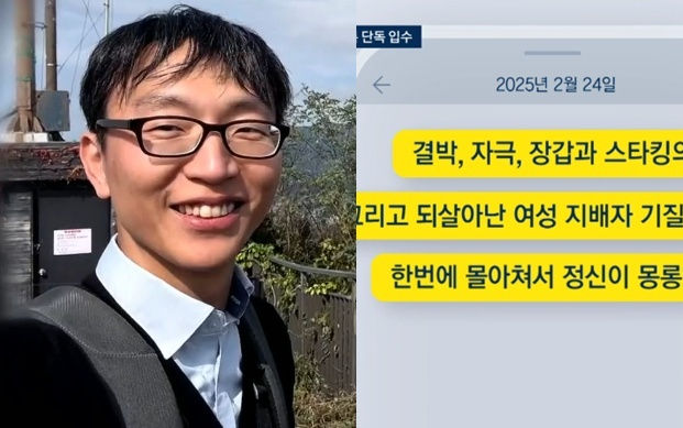 JTBC 방송화면 캡처