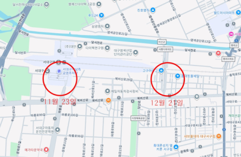 대구 서대구역 지진 