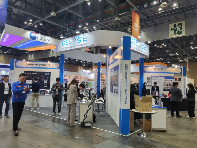 대구시와 대구테크노파크가 공공조달 전문 박람회인 