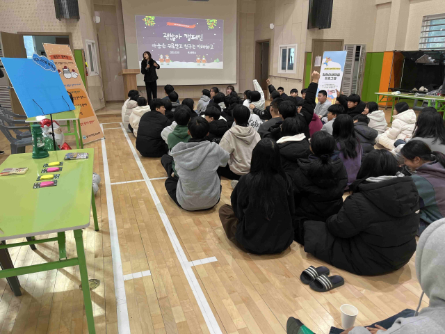 봉화교육지원청 Wee센터는 지난 19일 석포초등학교와 석포중학교에서 특수교육지원센터와 공동으로 