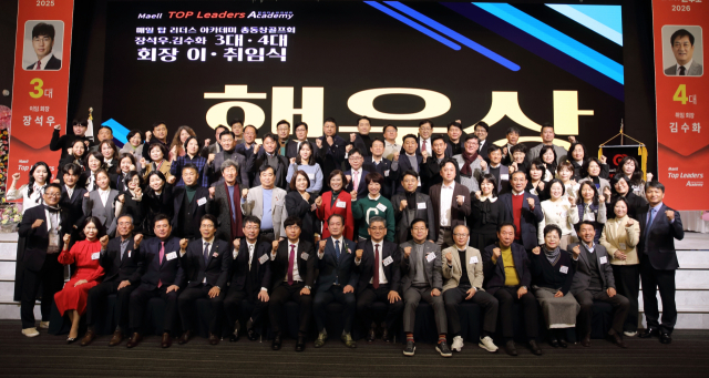 매탑아카데미 총동창회 골프회 제4대 김수화 회장 취임